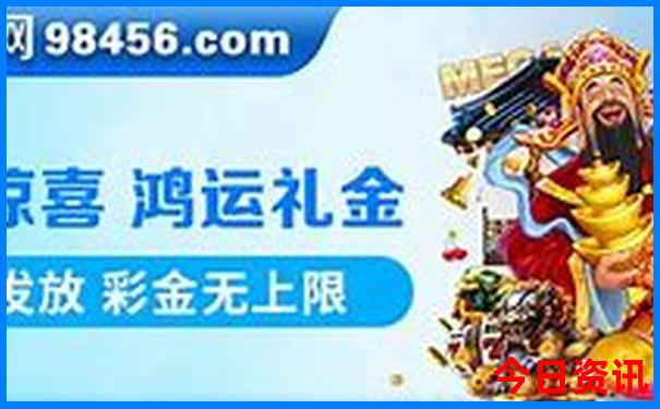 夏季去东北旅游要准备什么